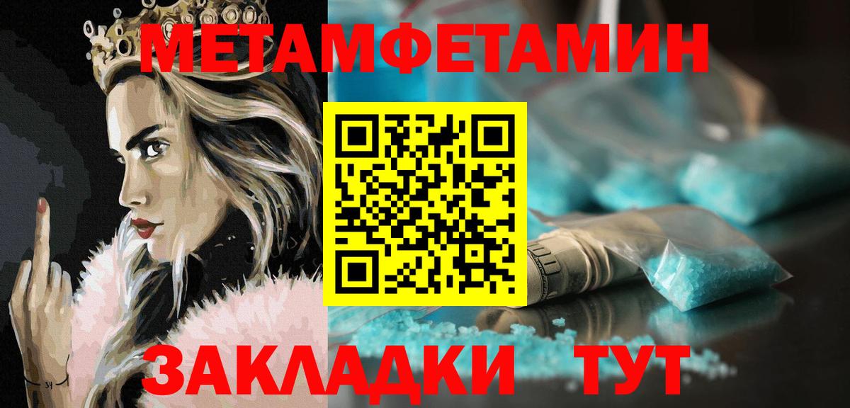 Амфетамин  Амфетамин Premium  Вход с VPN  Тверь 