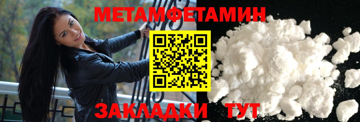 Амфетамин Розовый Тверь