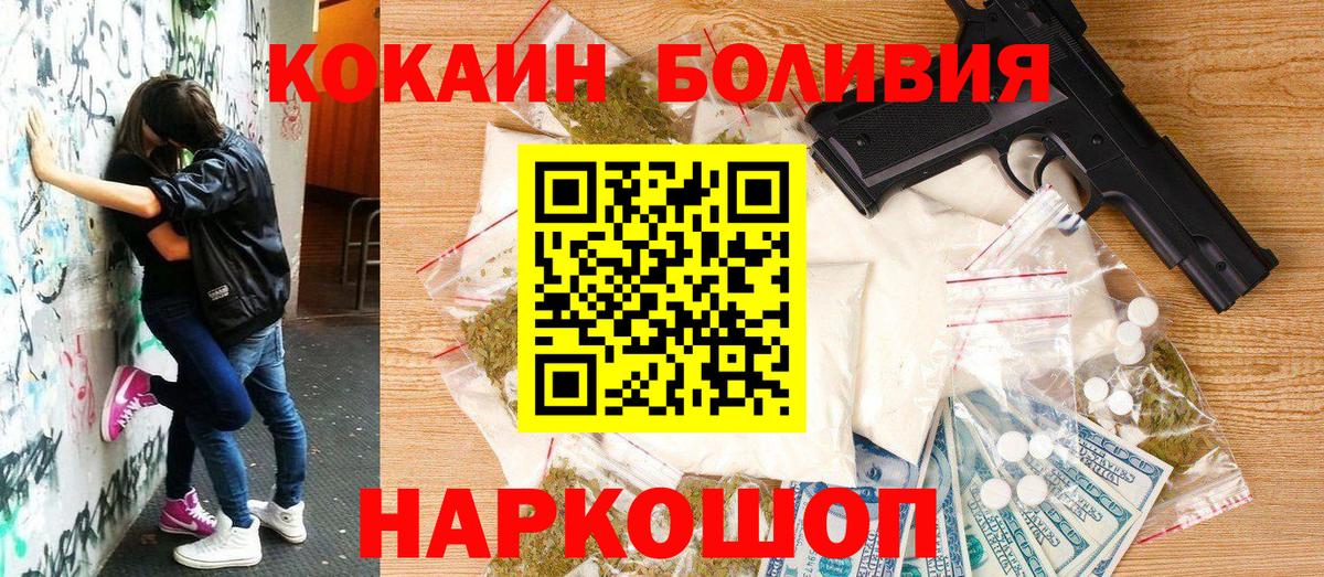 COCAIN 99% Тверь