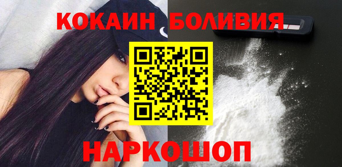 ГАШ  КОКАИН  МЕТ  МЕФ кристаллы  Вход с VPN  МДМА  Тверь  ГАШИШ  МАРИХУАНА 