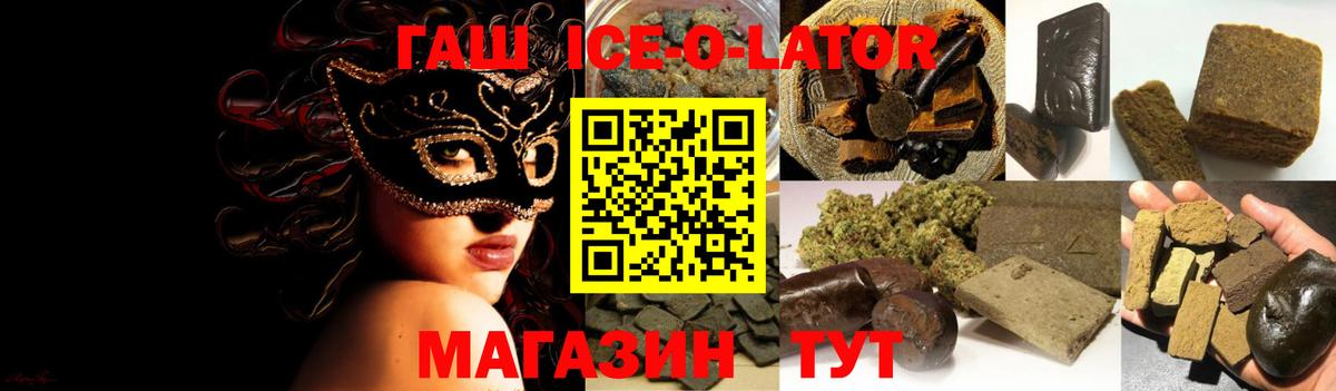 Тверь  ГАШИШ гарик  ГАШ AMNESIA HAZE  Вход с VPN 