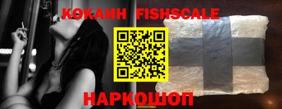 мяу мяу кристалл Обь