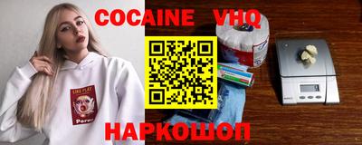 соль курить ск Обнинск