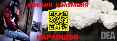 прущие крисы Новозыбков