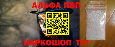 соль курить ск Обнинск