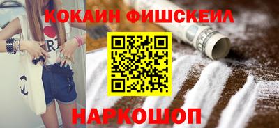 соль курить ск Обнинск