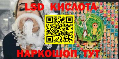 мяу мяу кристалл Обь