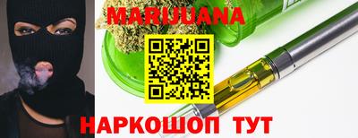прущие крисы Новозыбков