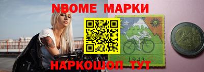 прущие крисы Новозыбков