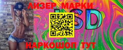мяу мяу кристалл Обь