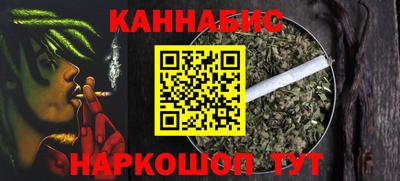 мяу мяу кристалл Обь