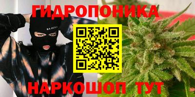 соль курить ск Обнинск