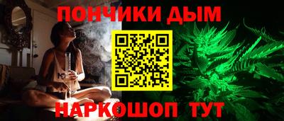 соль курить ск Обнинск