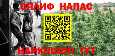 мяу мяу кристалл Обь