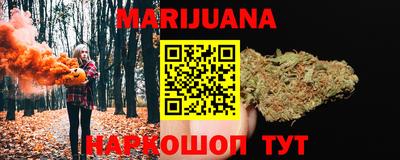 мяу мяу кристалл Обь