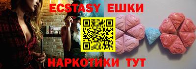 MDMA Нягань