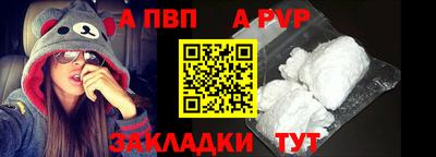 мяу мяу кристалл Обь