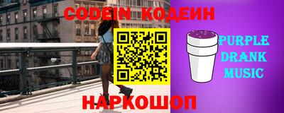 jwh Новокубанск
