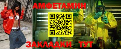 мяу мяу кристалл Обь