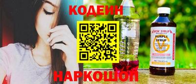 мяу мяу кристалл Обь