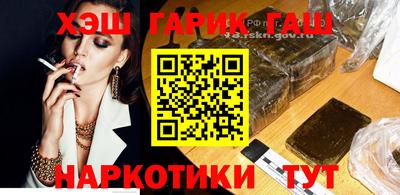 гашиш Новодвинск