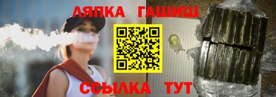 соль курить ск Обнинск