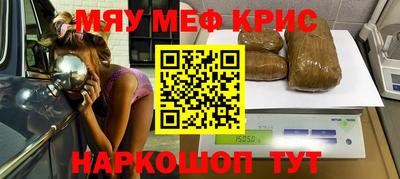 jwh Новокубанск