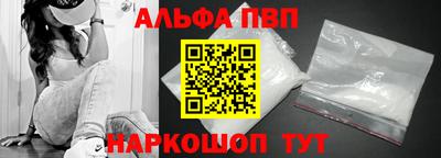 мяу мяу кристалл Обь
