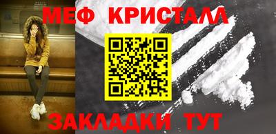 соль курить ск Обнинск