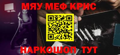 соль курить ск Обнинск