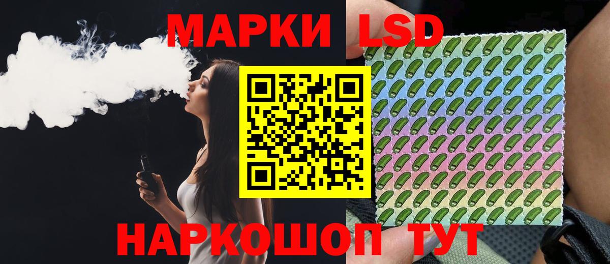ЛСД экстази ecstasy Тверь