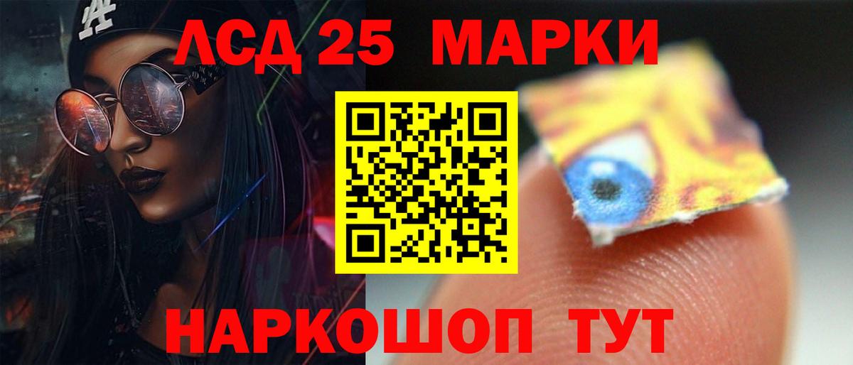 Лсд 25 экстази ecstasy  Вход с VPN  Тверь  ЛСД экстази ecstasy 