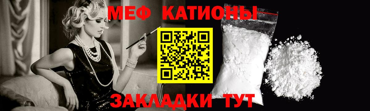 МЕФ  МЯУ-МЯУ 4 MMC  Тверь  МЕФ  Вход с VPN  Мефедрон VHQ 