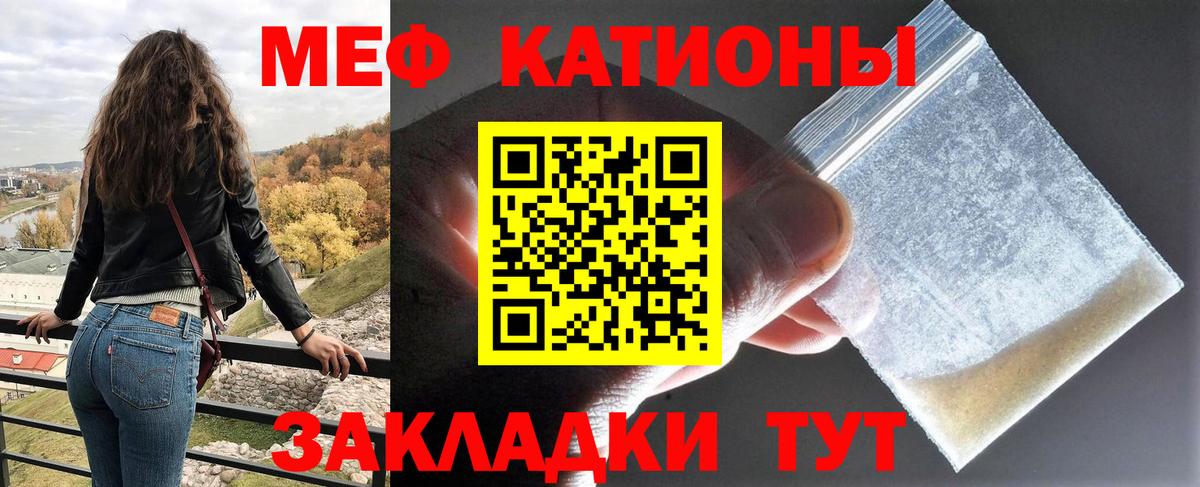 Меф мука Тверь