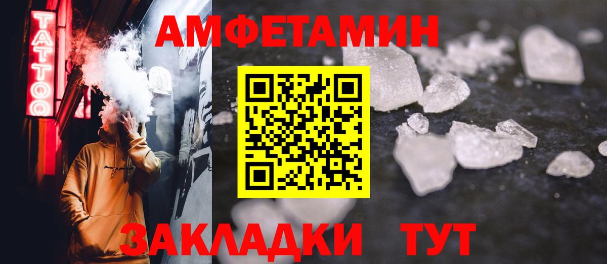 Метамфетамин пудра Тверь