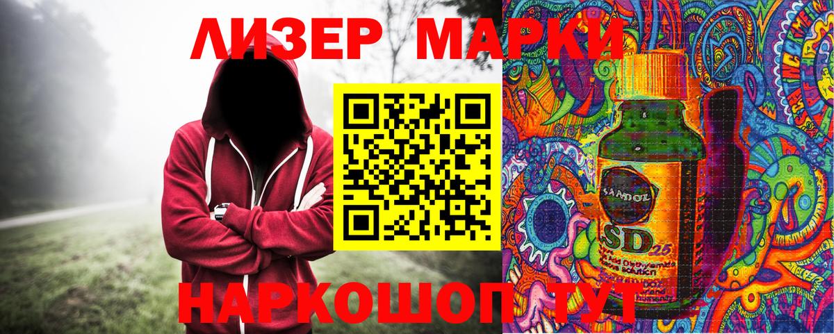 Тверь  Марки NBOMe 1,8мг  Вход с VPN 